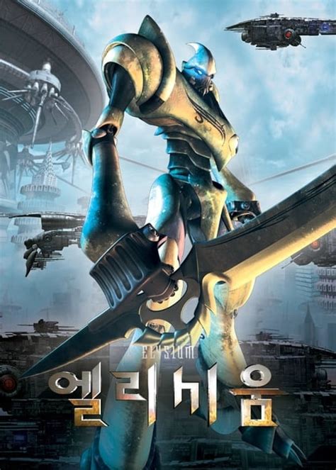 m4ufree elysium|Watch Elysium (2003) .